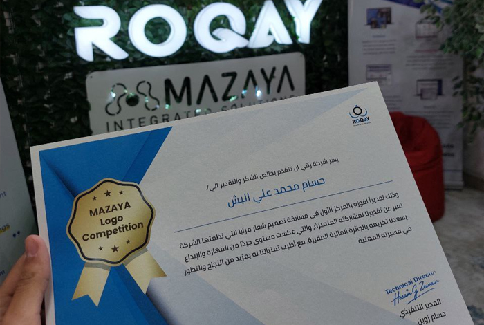 Mazaya Integrated Solutions Logo Design Competition